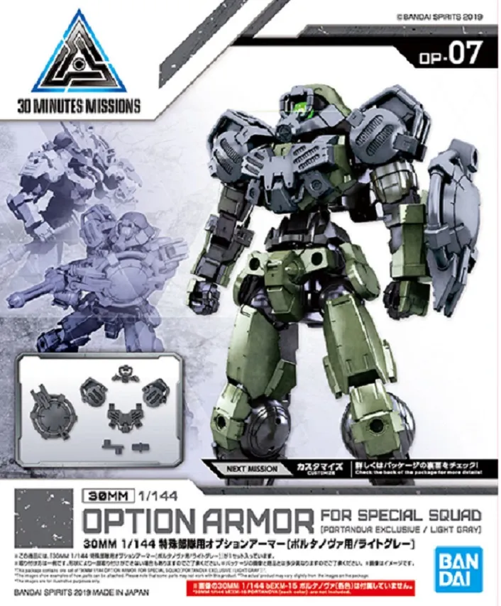 GUNDAM - 30MM Option Armor 7 for Special Squad Detail Set - Model Kit